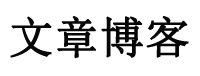 讯璀